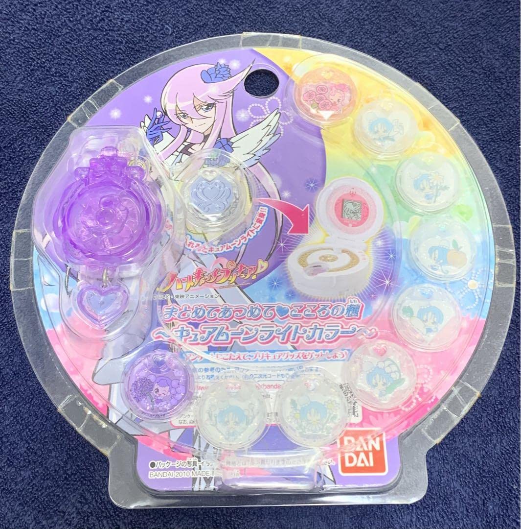 Amazon.co.jp: ハートキャッチプリキュア セットてあつめてこころの種